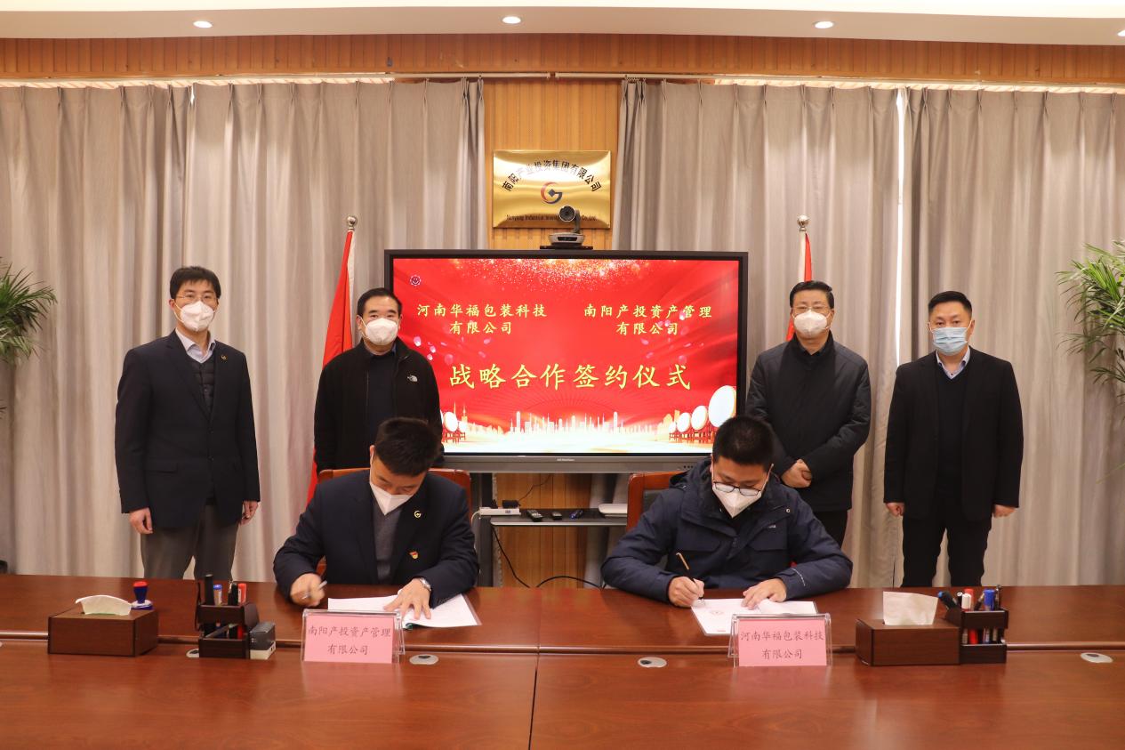 12.21qianyue.jpg