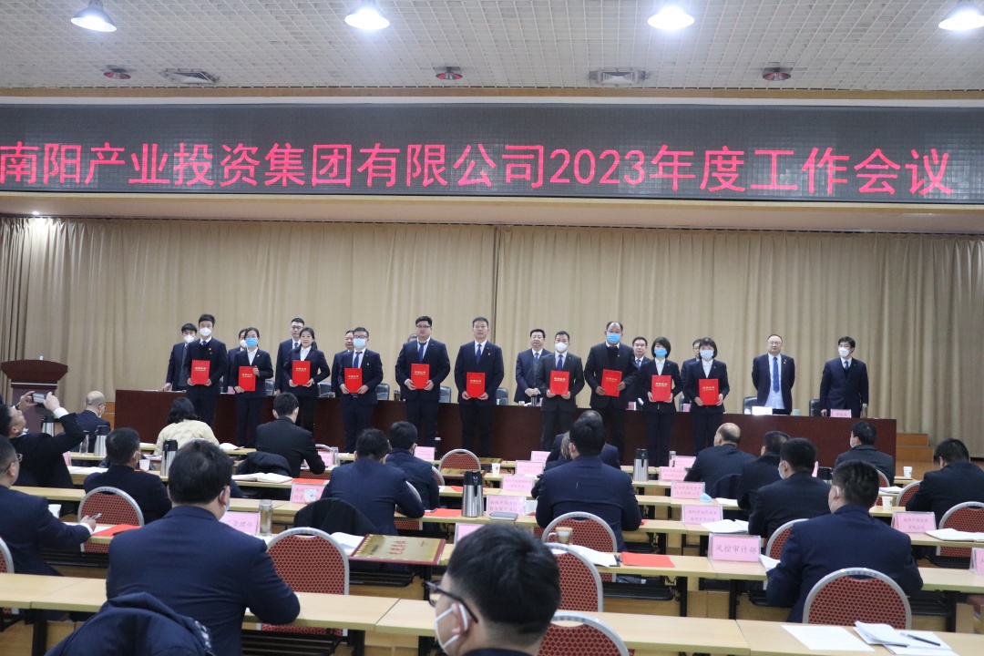 6.工作会颁奖.JPG