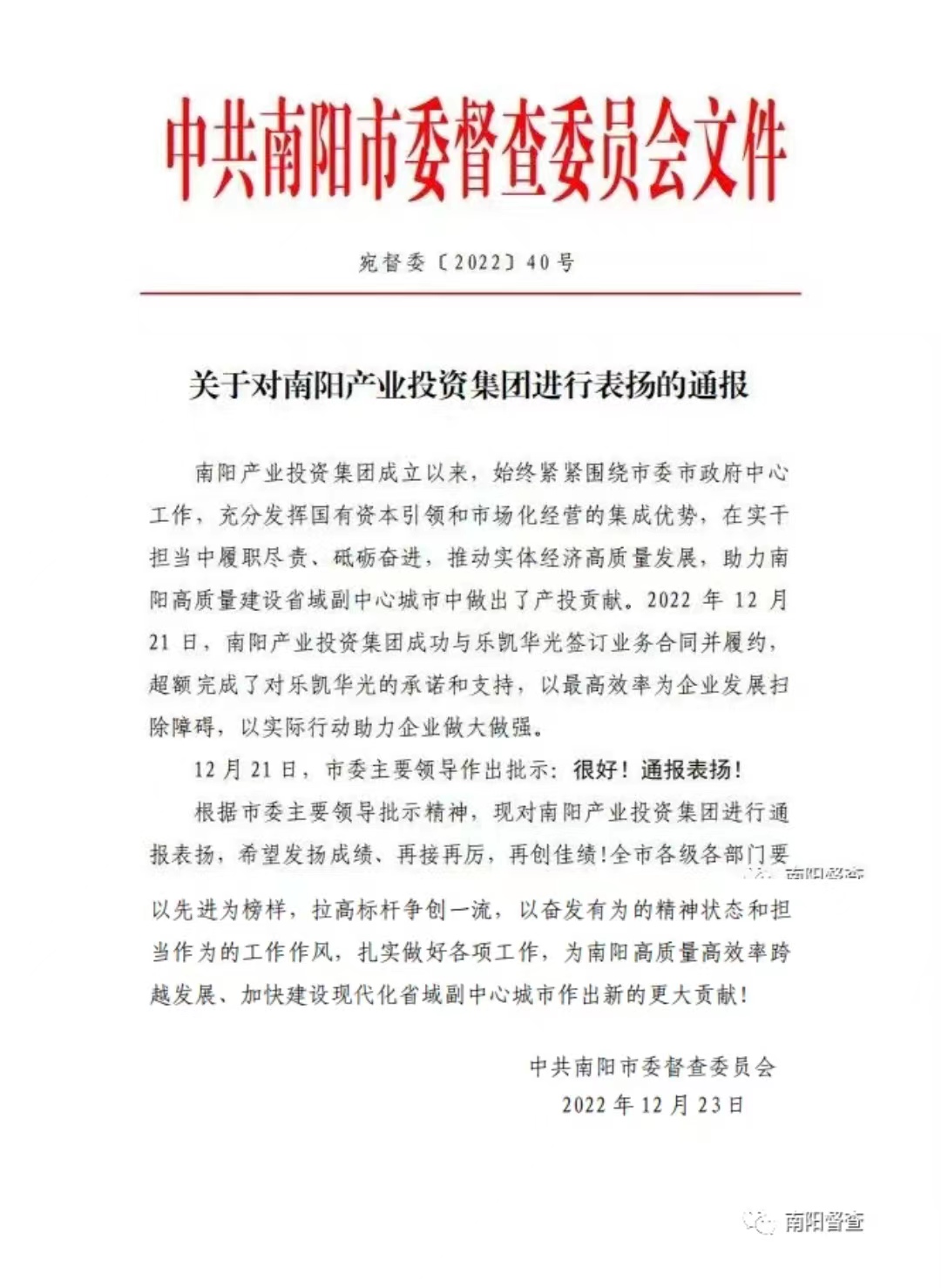 微信图片_20230103.jpg