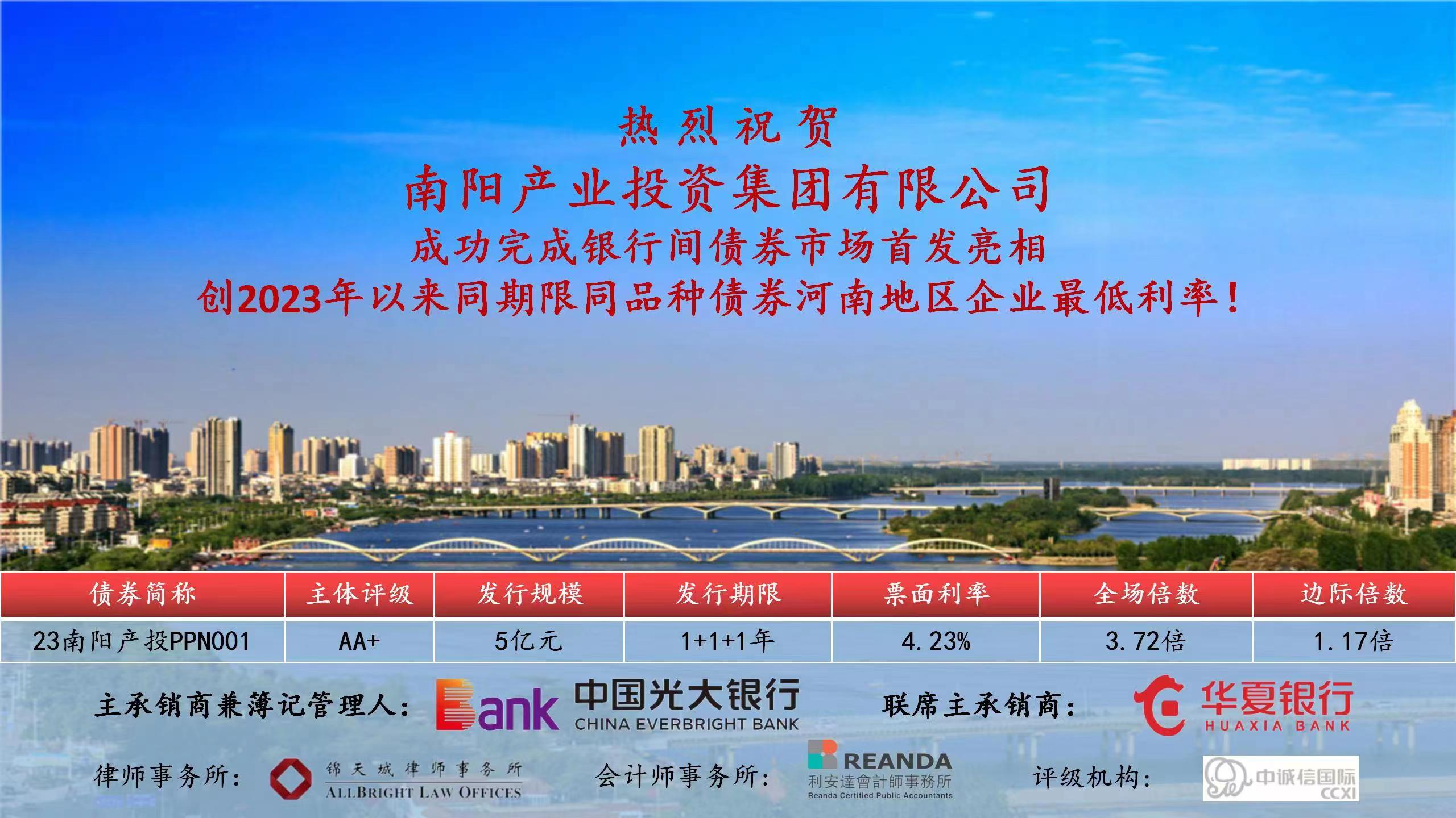PPN 发行.jpg