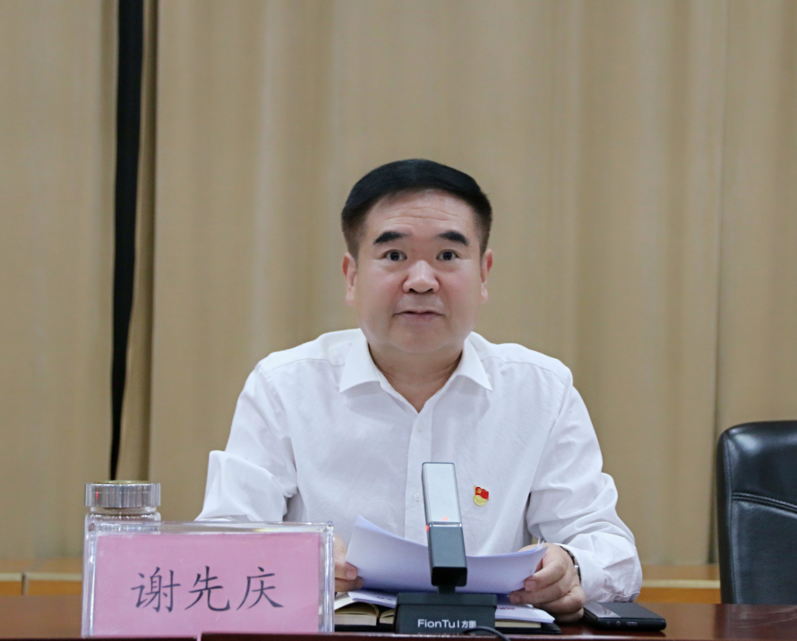 微信图片_20230801094527.png