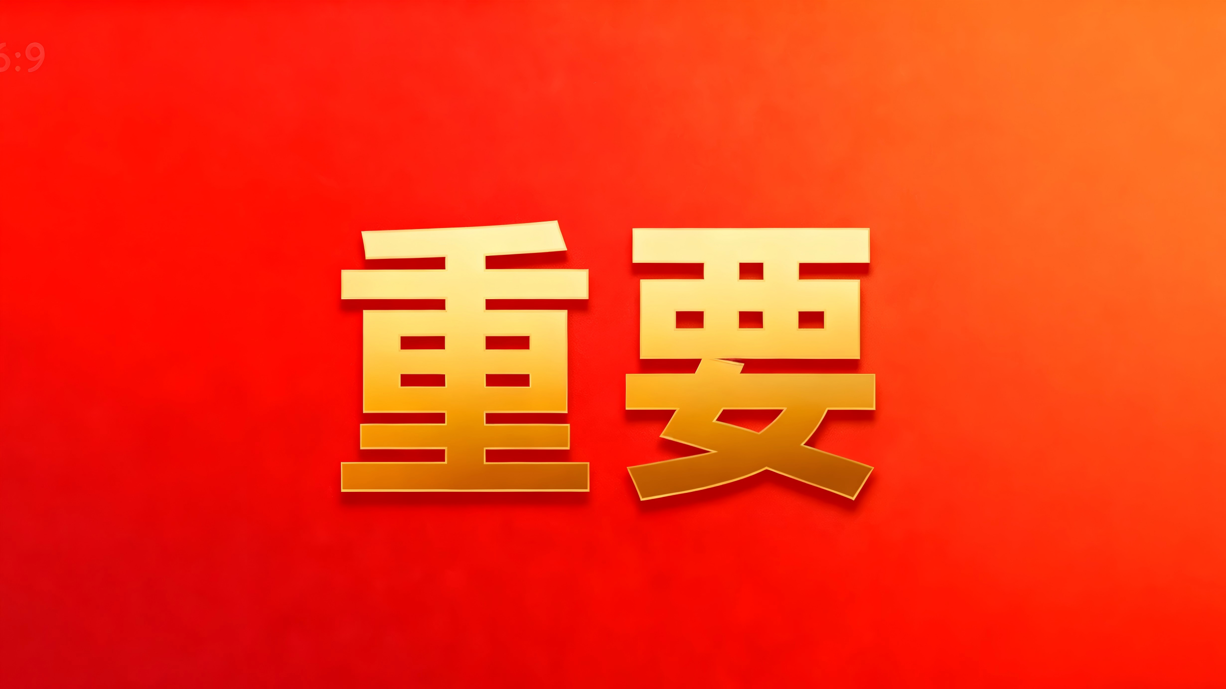 52f1d35df69ce03511389c693b28ddff(1).png