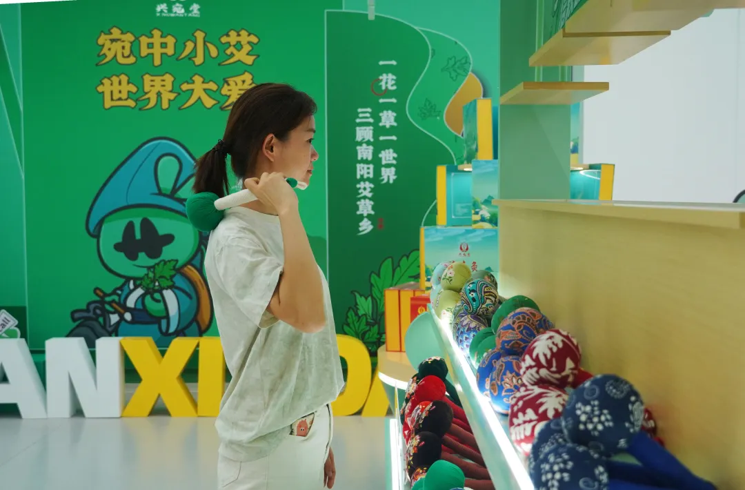 產業園區明星企業：南陽產投臥龍艾草產業園入園企業興宛堂的轉型之路