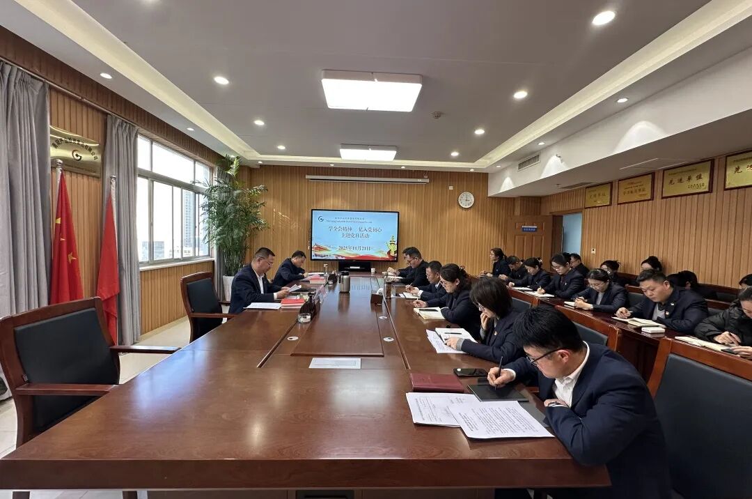 學全會精神 憶入黨初心 | 南陽產業投資集團開展主題黨日活動